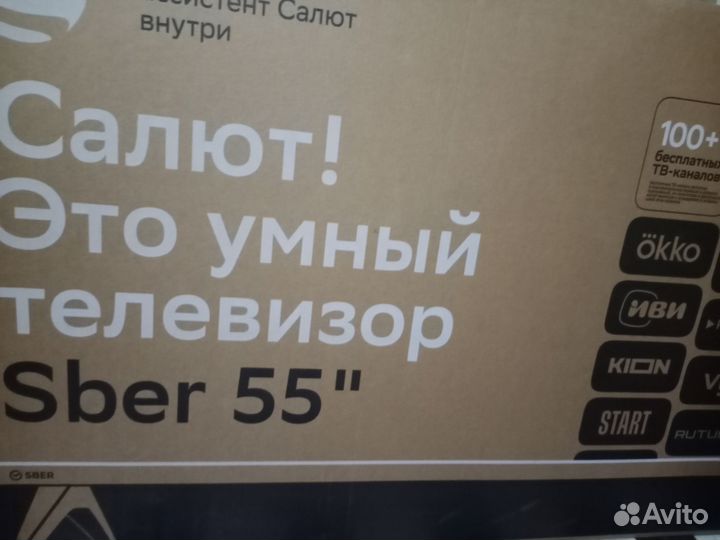 Телевизор Sber SDX-55U4127 4k