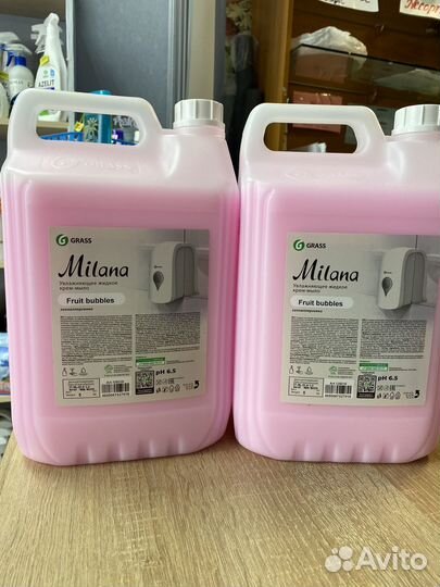 Жидкое мыло Grass 5 литров Бабл Гамм
