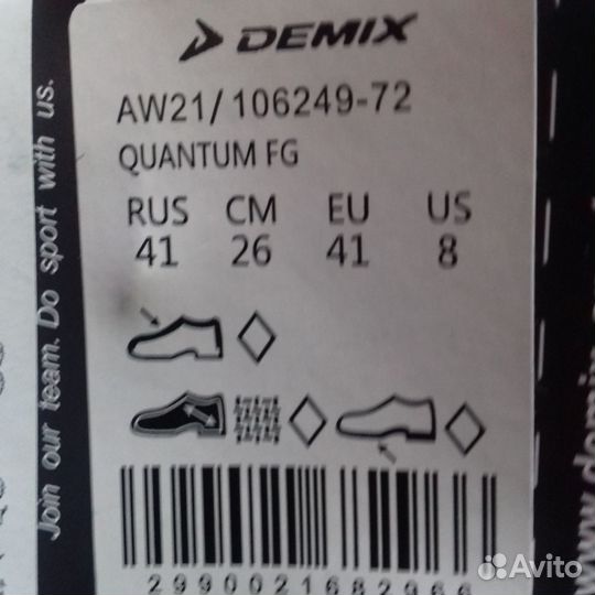 Размер 41 Бутсы Demix для футбола и регби Магазин