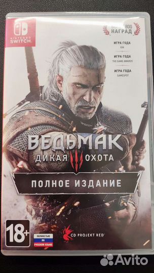 Ведьмак 3 nintendo switch (игра года)