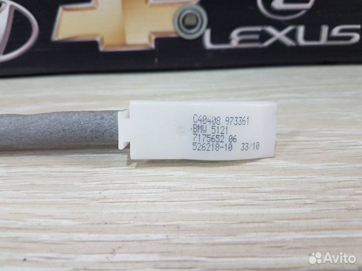 Трос замка двери передний правый Bmw 5-Series F10