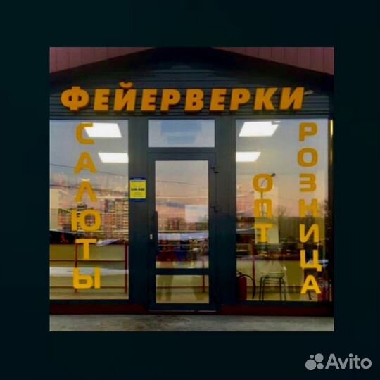 Бенгальские свечи