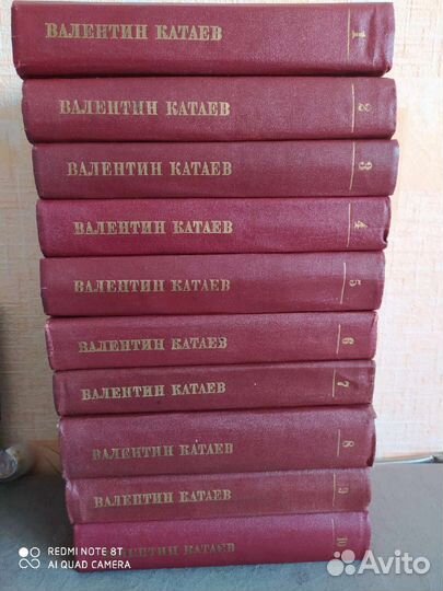 Валентин Катаев Собрание сочинений 10т 1983г