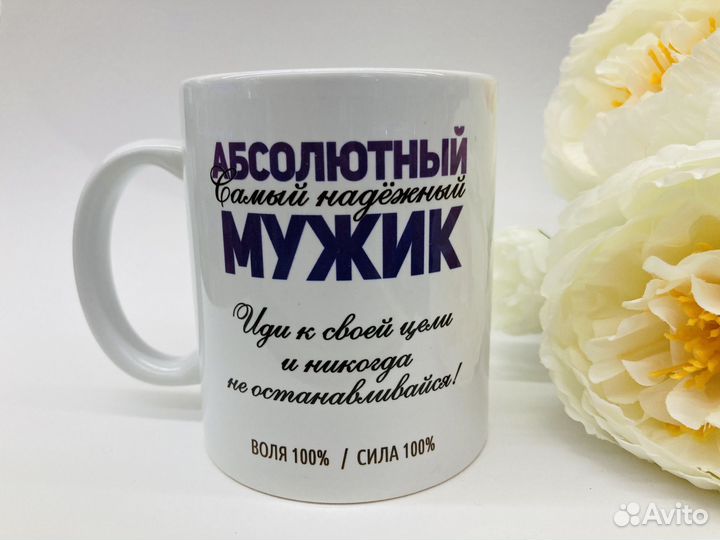 Кружки в ассортименте