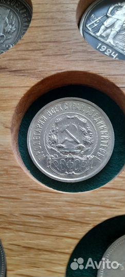 1 рубль 1921 и 50 коп 21,22,24,27 г