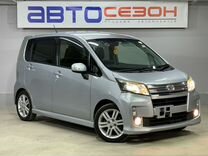 Daihatsu Move 0.7 CVT, 2014, 136 895 км, с пробегом, цена 863 000 руб.
