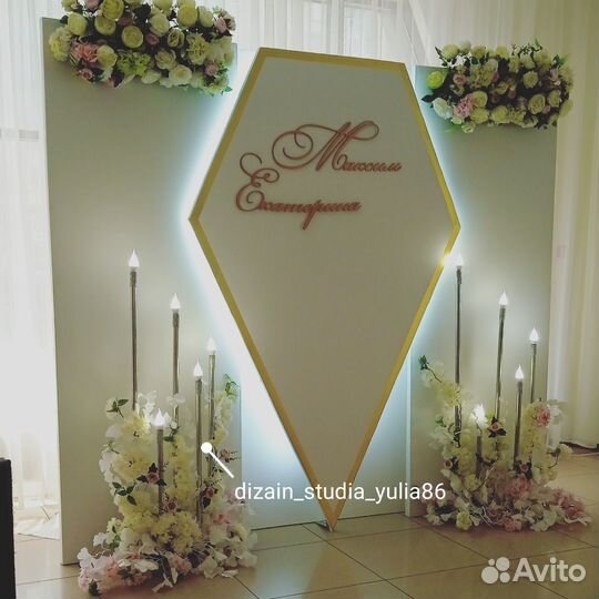 Фотозона в аренду. Арка для регистрации