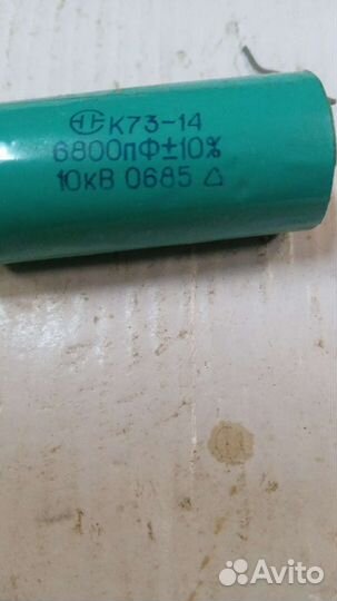 Конденсатор