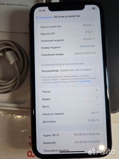 iPhone 11, 64 ГБ