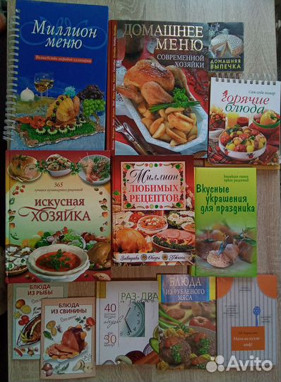Кулинарные книги много разные