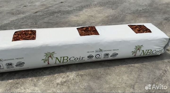 Кокосовый субстрат