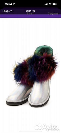 Угги натуральная кожа натуральный мех р.39-40