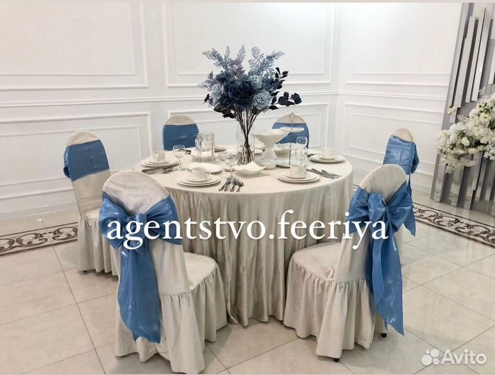 Прокат столов и стульев + арка в подарок