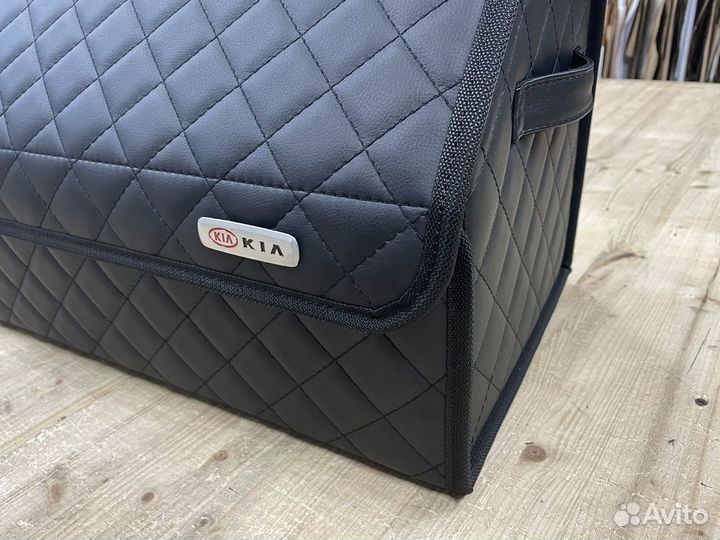 Органайзер в багажник Kia