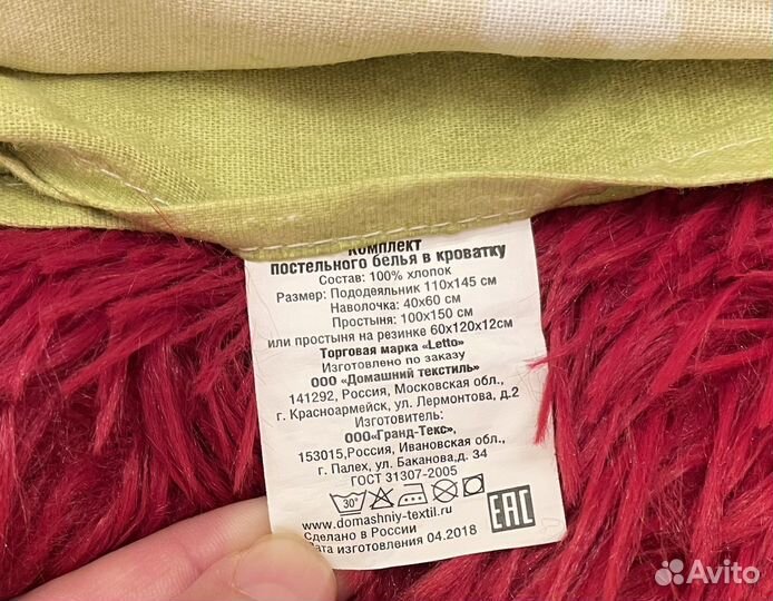 Постельные комплекты в детскую кроватку