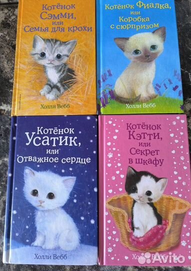 Книги детские