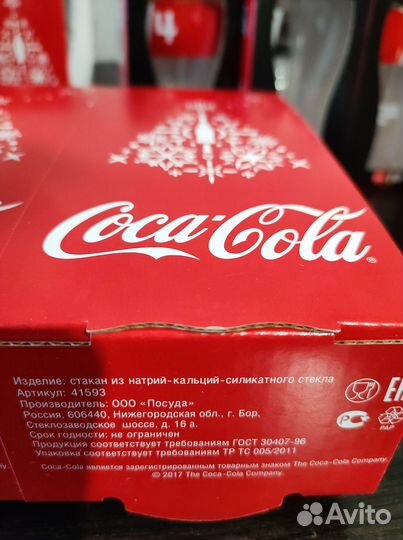 Стаканы coca cola