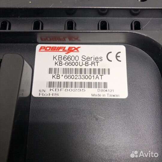 Клавиатура программируемая