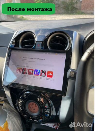 Магнитола на nissan note e12