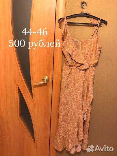 Летний сарафан