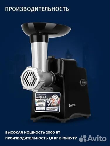 Мясорубка электрическая новая