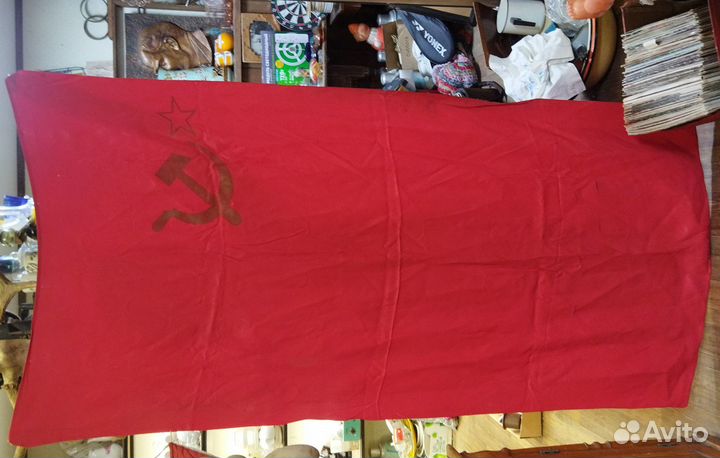 Большой флаг СССР