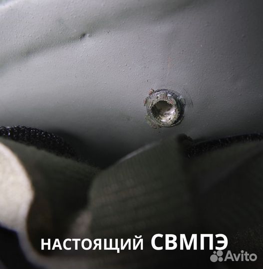 Баллистический шлем бтш-3С 