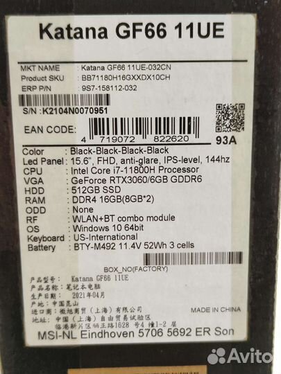 Игровой мощный ноутбук MSI i7-th RTX 3060