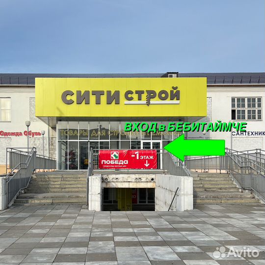 Коляски прогулочные, 2в1, 3в1, электромобили