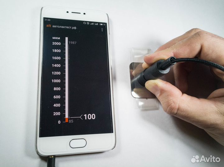 Толщиномер алт-1М (автолактест)