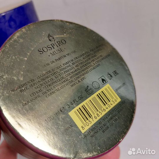 Sospiro разные