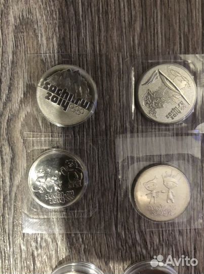 Монеты 25 рублей сочи и футбол