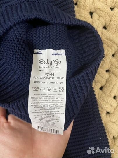 Вязаный комбинезон дракончик 68