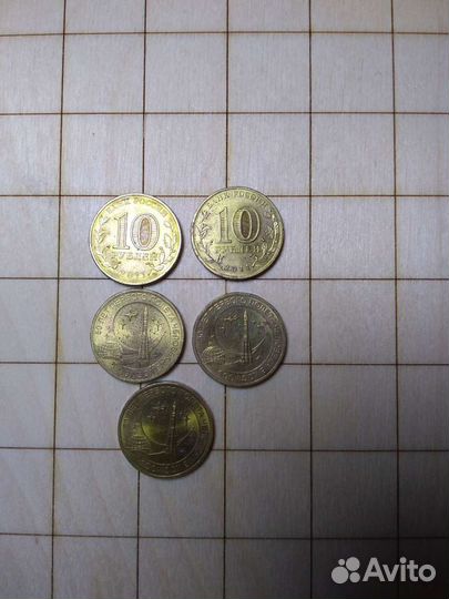 Монета 2011 г. 50 лет первого полета человека в ко