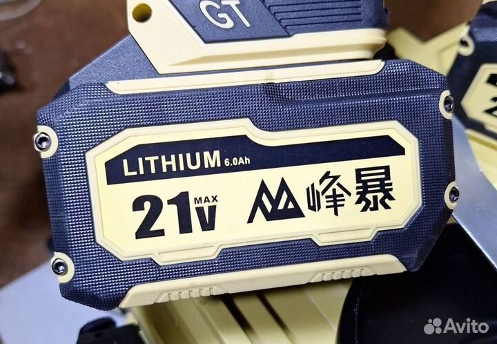 Набор Feng Bao 3 в 1 оригинал (Арт.50726)