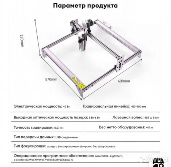 Лазерный гравер с чпу