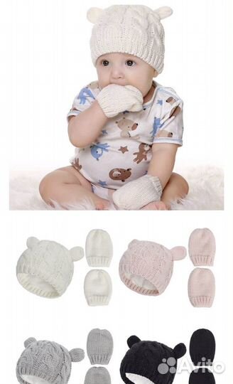 Шапочка с варежками