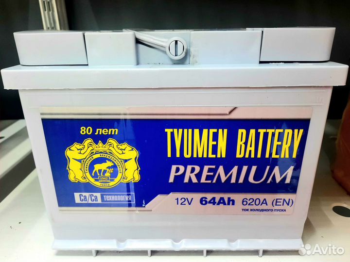 Аккумулятор 60 ач 620 En новый