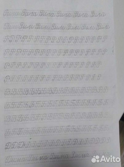 Обучение чтению с нуля