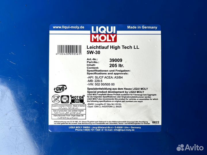 Моторное масло Liqui Moly Leichtlauf High Tech LL