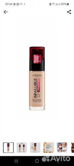 Тональный крем loreal infailible