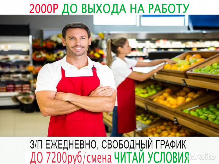 Мерчендайзер