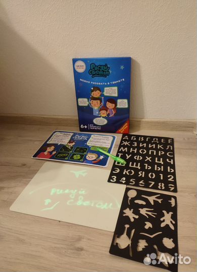 Планшет для рисования в темноте, рисуй светом