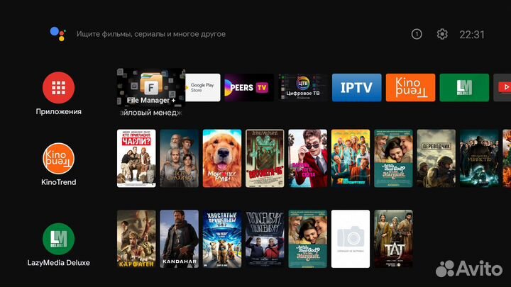 Андроид тв smart tv приставка dv8235 Бесплатное тв