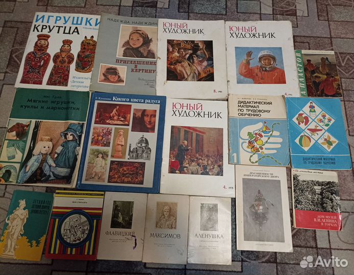 Журналы, брошюры, книги по искусству, СССР