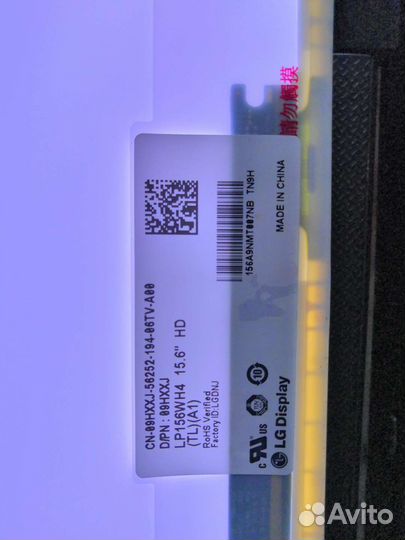 Матрицы для ноутбука 14, 15,6, 16