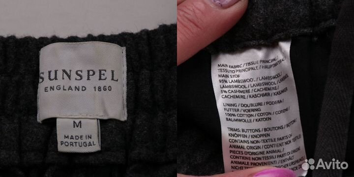 Брюки Sunspel 250120511