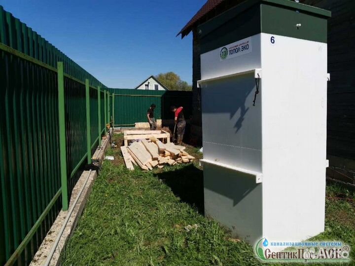Септик для дачи под ключ