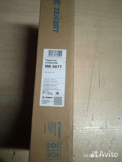 Радиатор печки новый Опель вектра Б