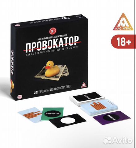 Настольная игра для компании «Провокатор»
